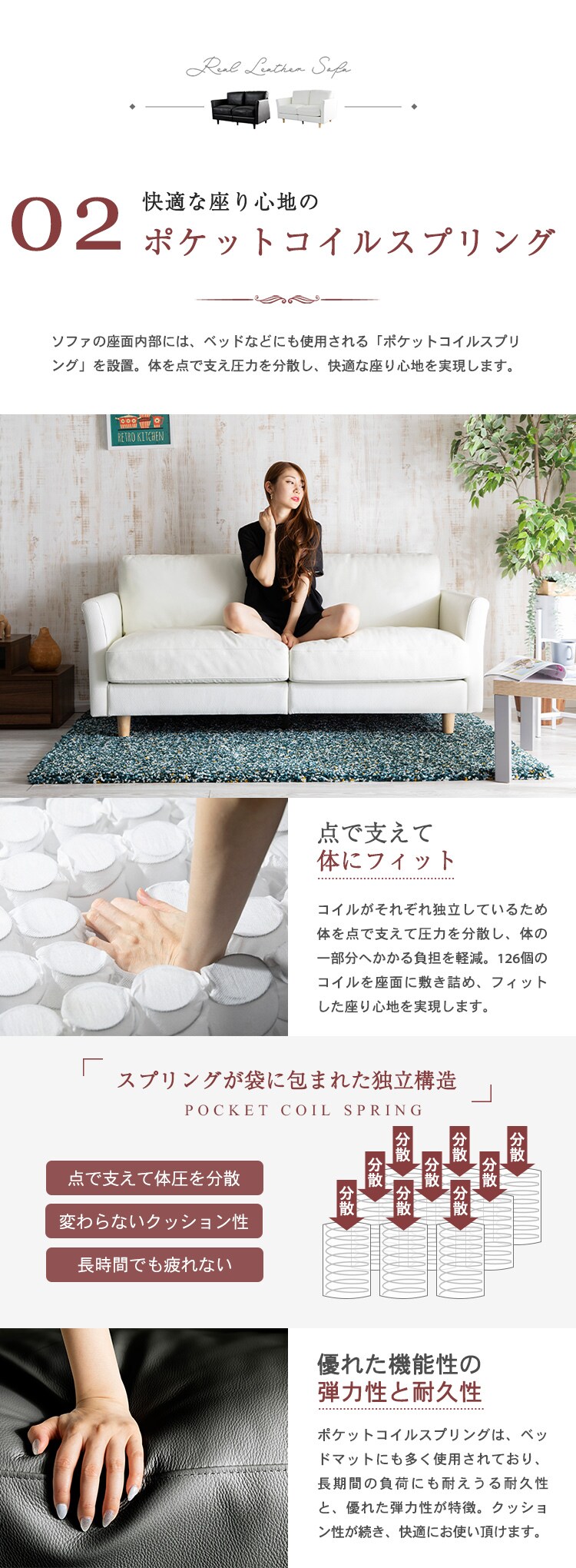 ポケットコイル本革ソファ 3P PLSF-3 全2色3