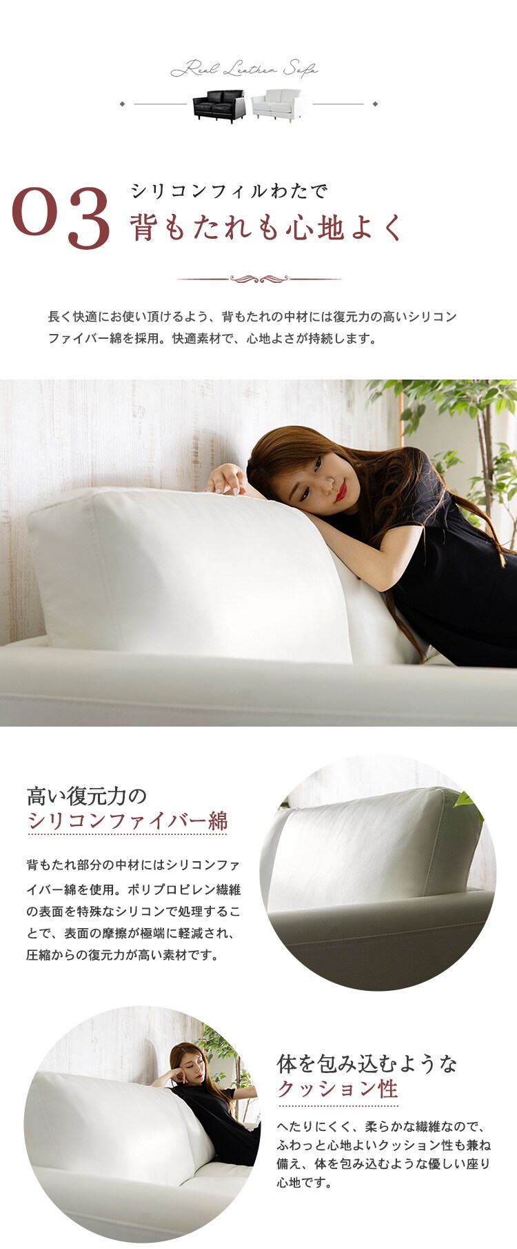 ポケットコイル本革ソファ 3P PLSF-3 全2色4