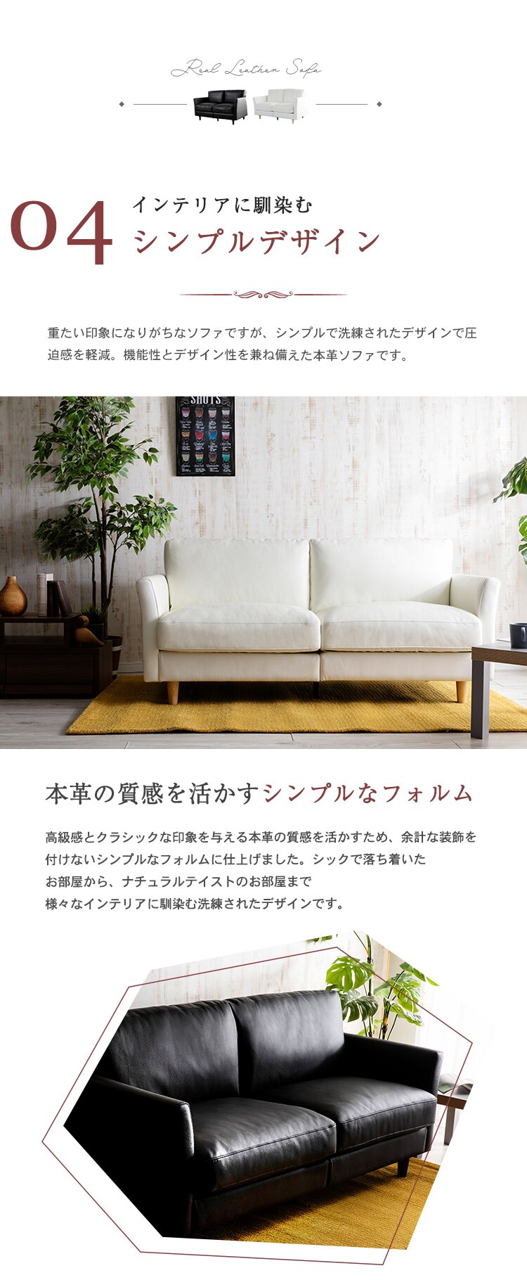 ポケットコイル本革ソファ 3P PLSF-3 全2色5