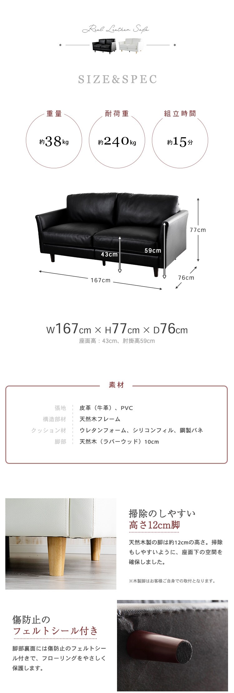 ポケットコイル本革ソファ 3P PLSF-3 全2色7