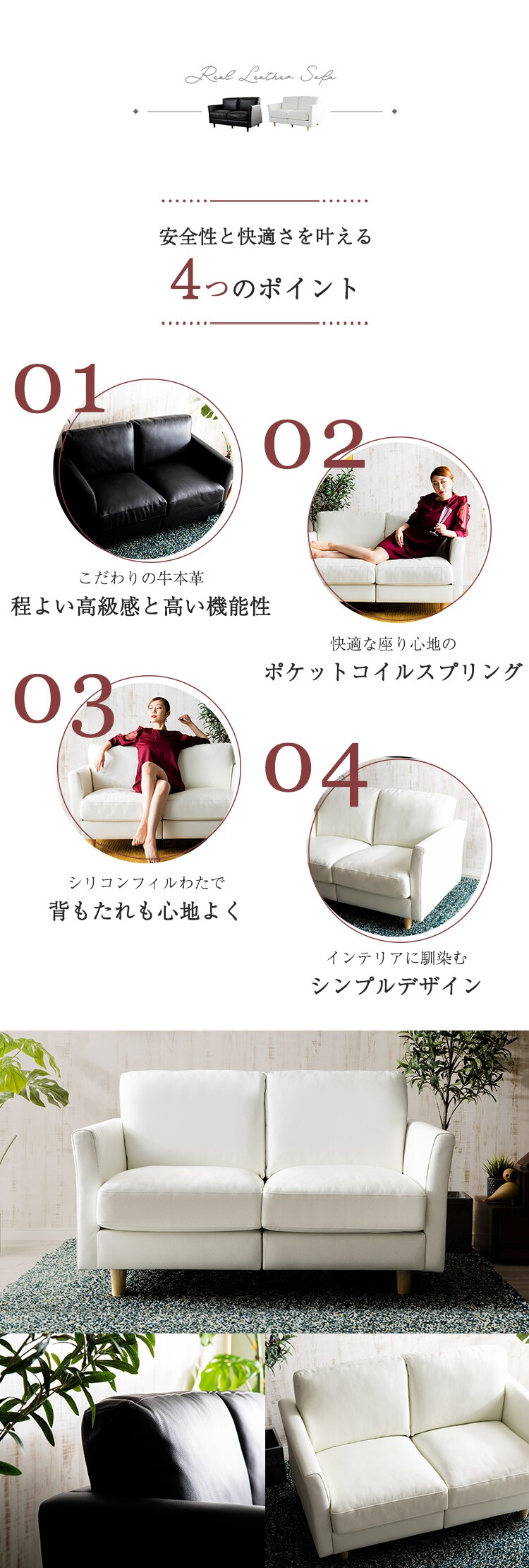 ポケットコイル本革ソファ 2P PLSF-2 全2色【プラザセレクト】1