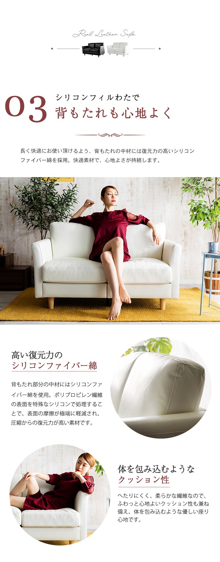 ポケットコイル本革ソファ 2P PLSF-2 全2色【プラザセレクト】4