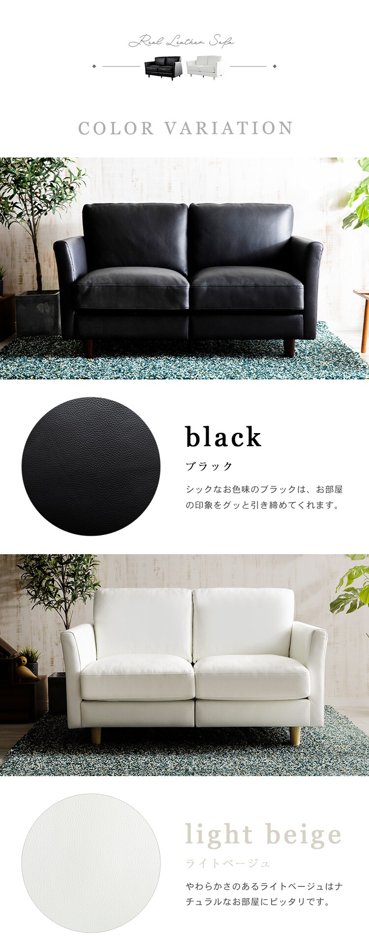 ポケットコイル本革ソファ 2P PLSF-2 全2色【プラザセレクト】6