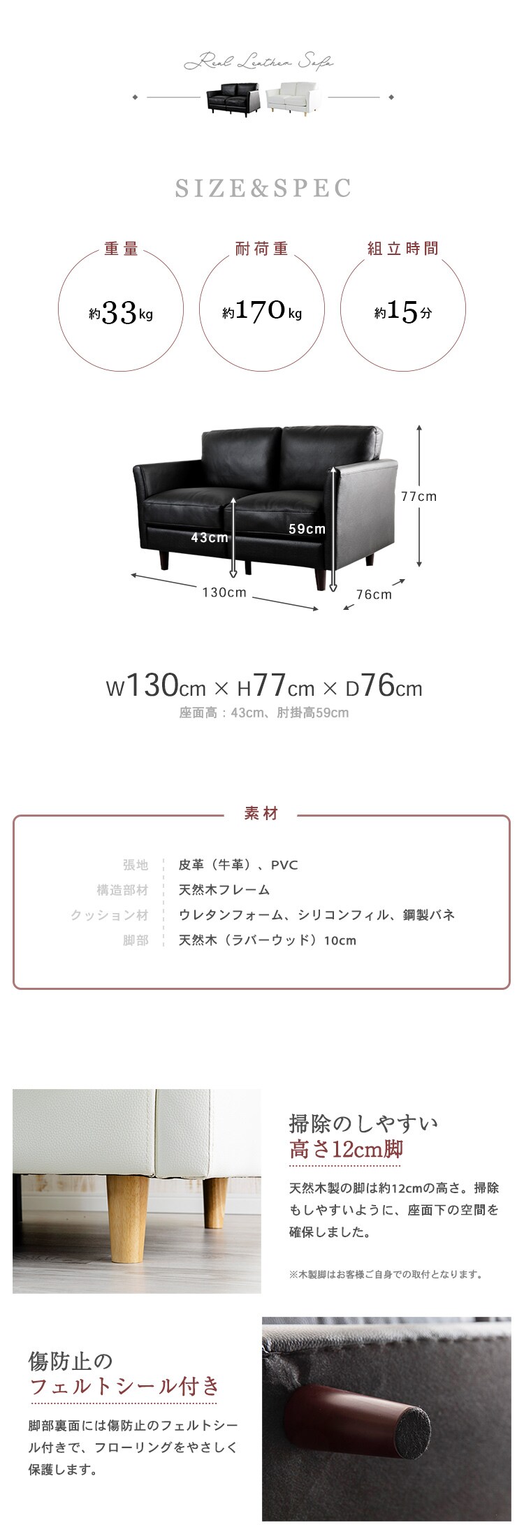 ポケットコイル本革ソファ 2P PLSF-2 全2色【プラザセレクト】7