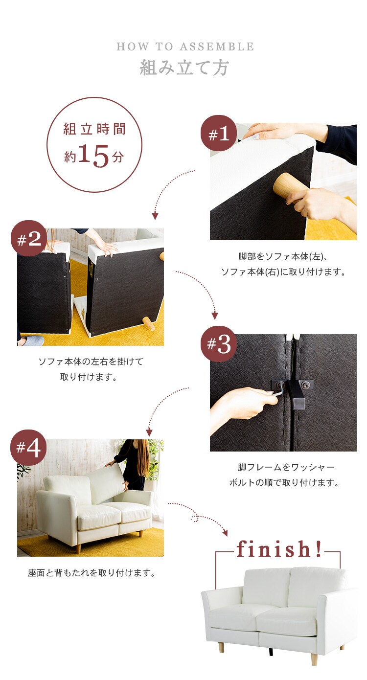 ポケットコイル本革ソファ 2P PLSF-2 全2色【プラザセレクト】8