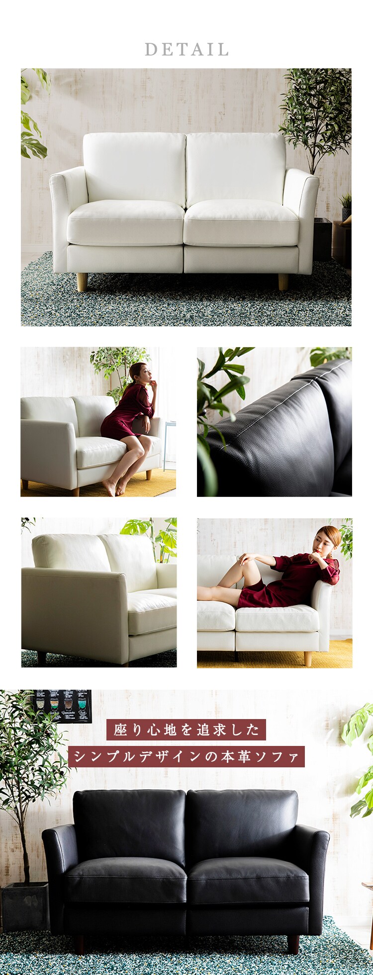 ポケットコイル本革ソファ 2P PLSF-2 全2色【プラザセレクト】9