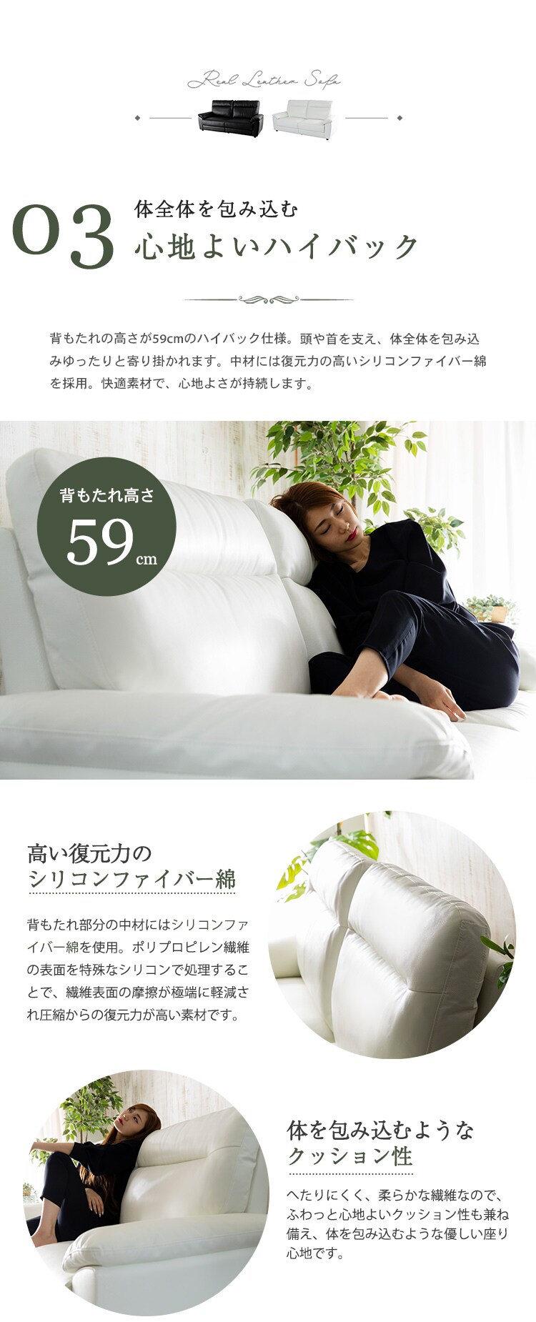 ハイバックポケットコイル本革ソファ 3P HLSF-3 ライトベージュ4