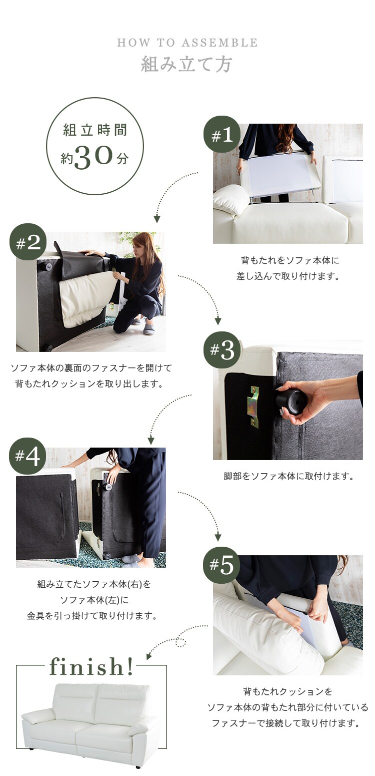 ハイバックポケットコイル本革ソファ 3P HLSF-3 ライトベージュ8