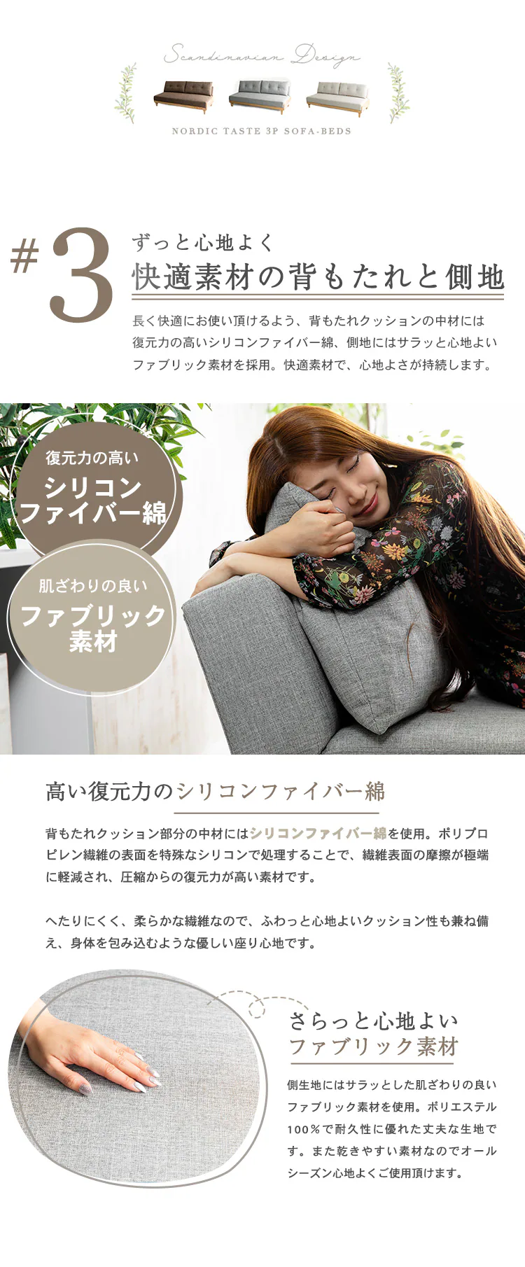 ソファベッド 3人掛け SCSB-3 ブラウン【時間指定不可】【プラザセレクト】 【代引き不可】6