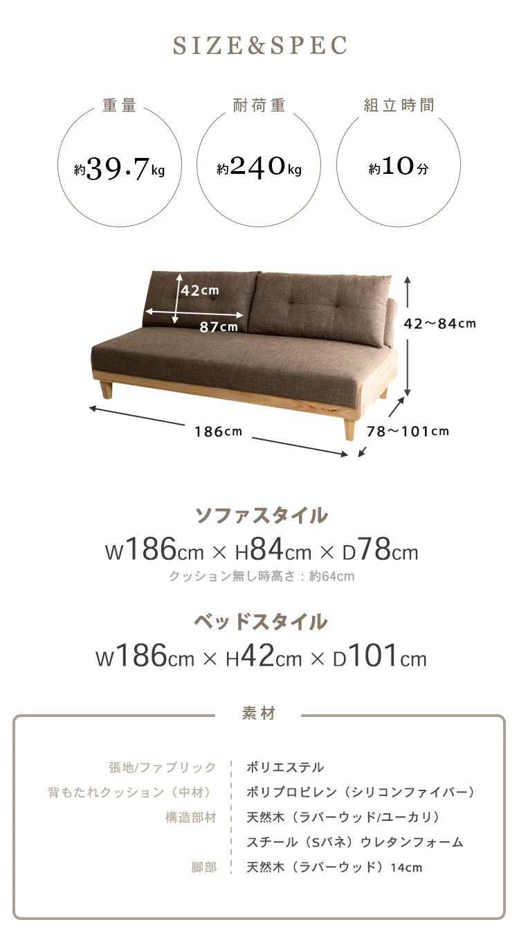 ソファベッド 3人掛け SCSB-3 ブラウン【時間指定不可】【プラザセレクト】 【代引き不可】10