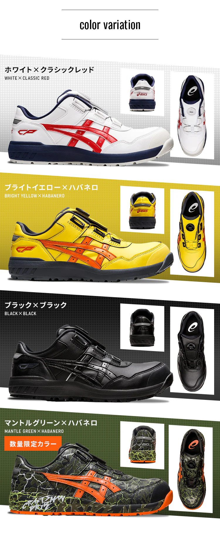 アシックス asics シューズ ウィンジョブ CP306 BOA 1273A029 ホワイト×クラシックレッド 26.5cm5