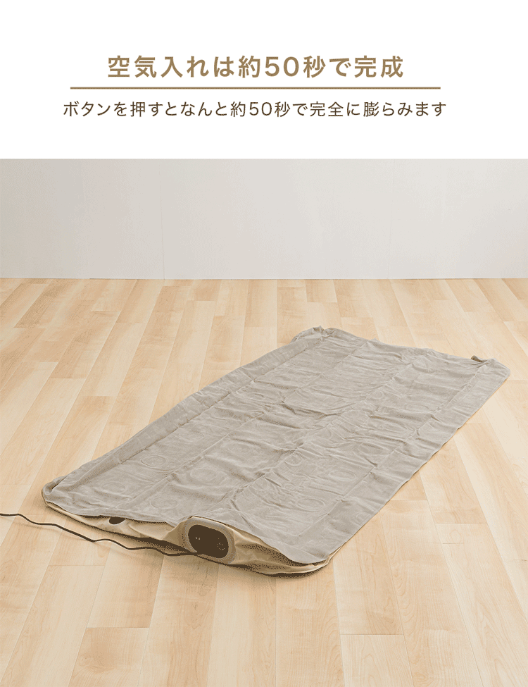 エアーベッド 電動ポンプ内蔵 収納バッグ付き シングル ブラック 3