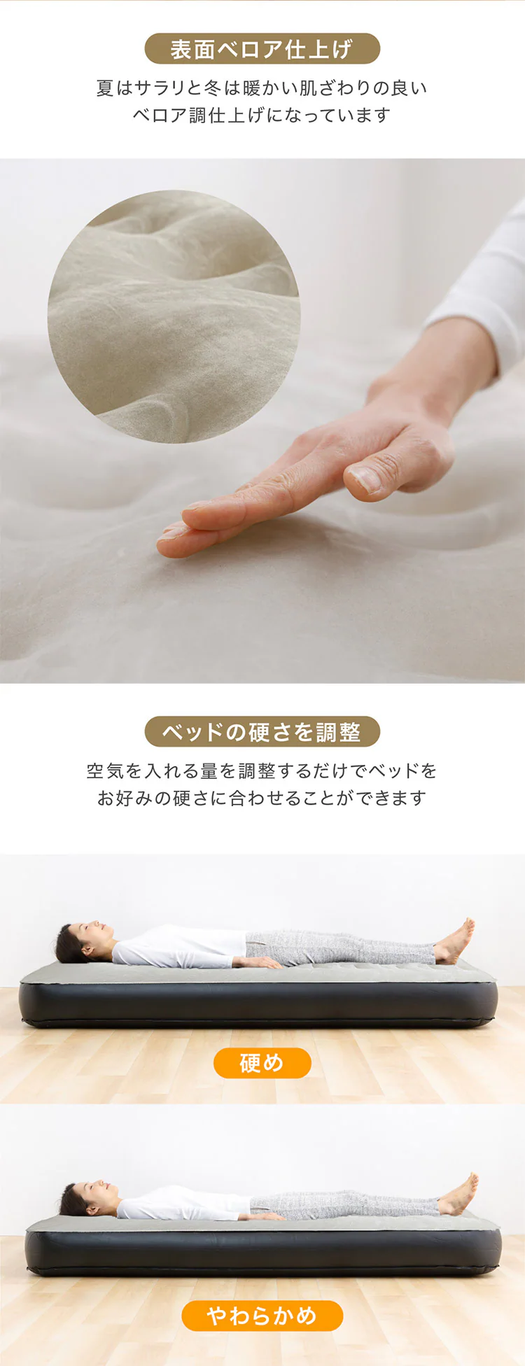 エアーベッド 電動ポンプ内蔵 収納バッグ付き シングル ブラック 5