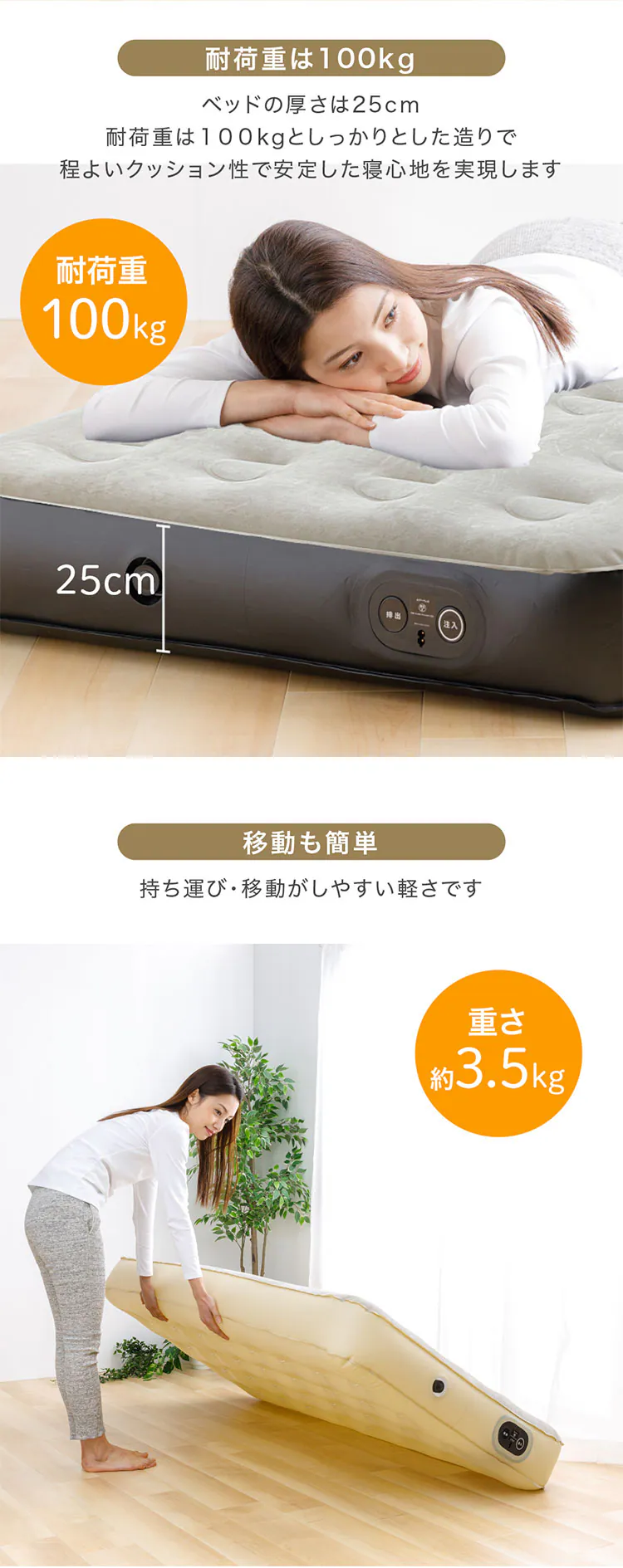 エアーベッド 電動ポンプ内蔵 収納バッグ付き シングル ブラック 6