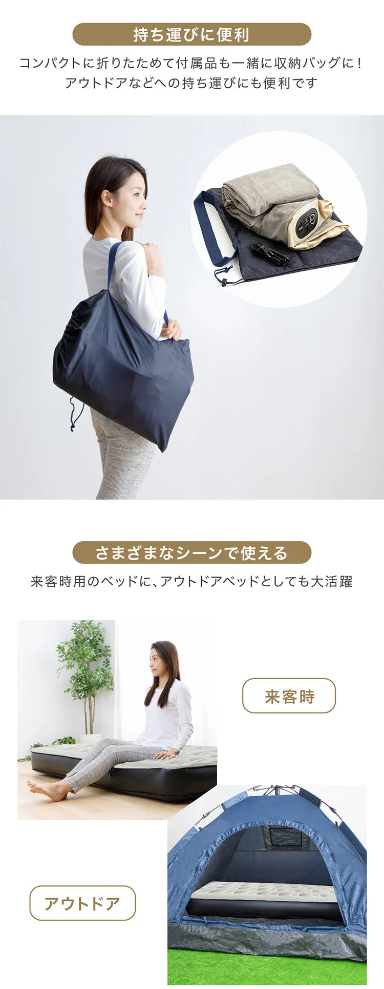 エアーベッド 電動ポンプ内蔵 収納バッグ付き シングル ブラック 7