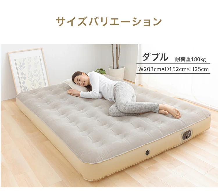 エアーベッド 電動ポンプ内蔵 収納バッグ付き シングル ブラック 10