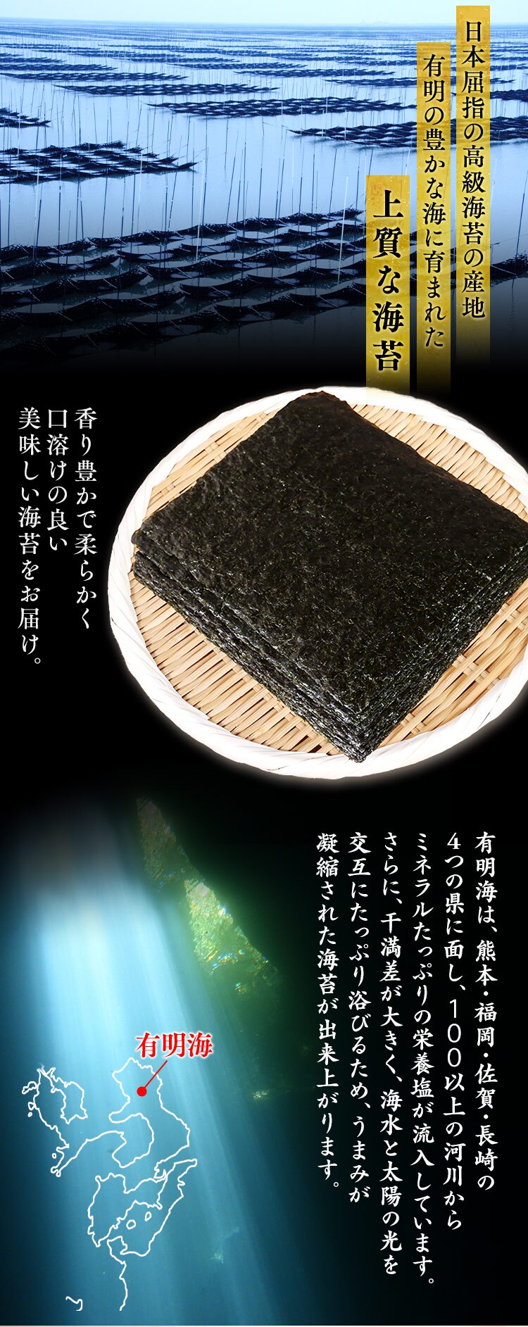有明海産 焼き海苔 40枚  【代引き不可】1
