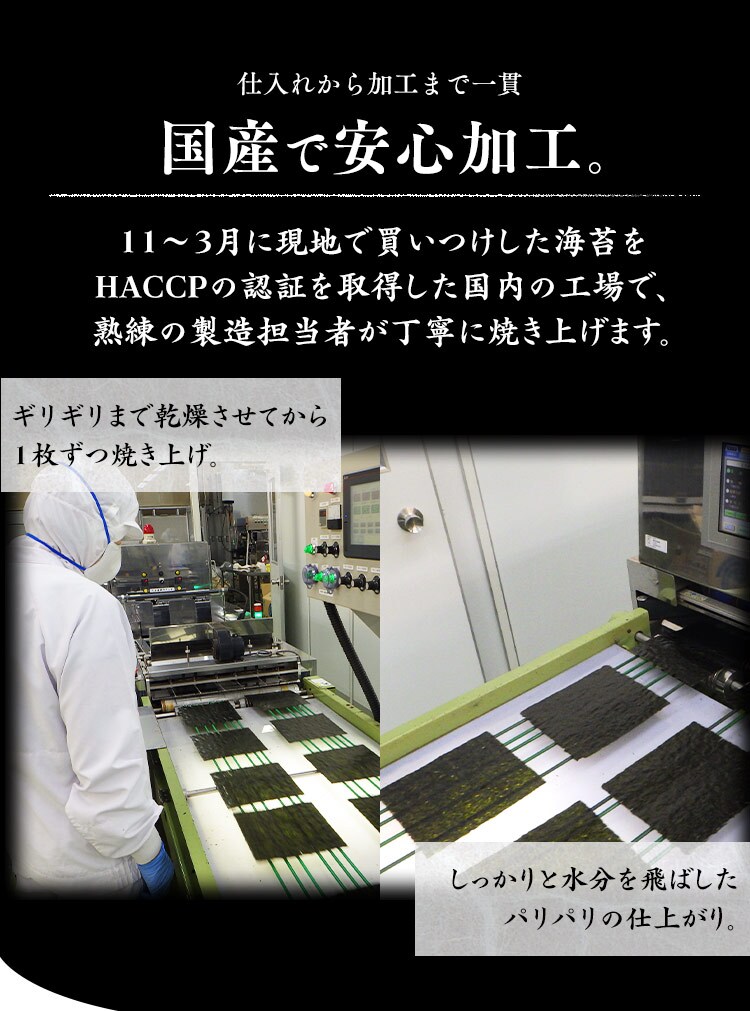 有明海産 焼き海苔 40枚  【代引き不可】6