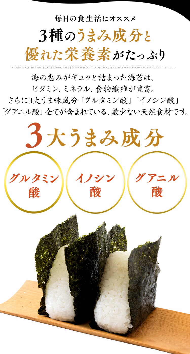 有明海産 焼き海苔 40枚  【代引き不可】7