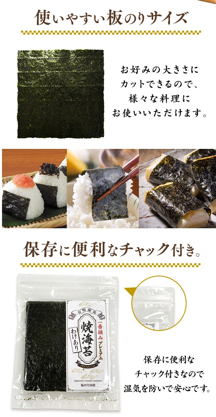 有明海産 焼き海苔 40枚  【代引き不可】8