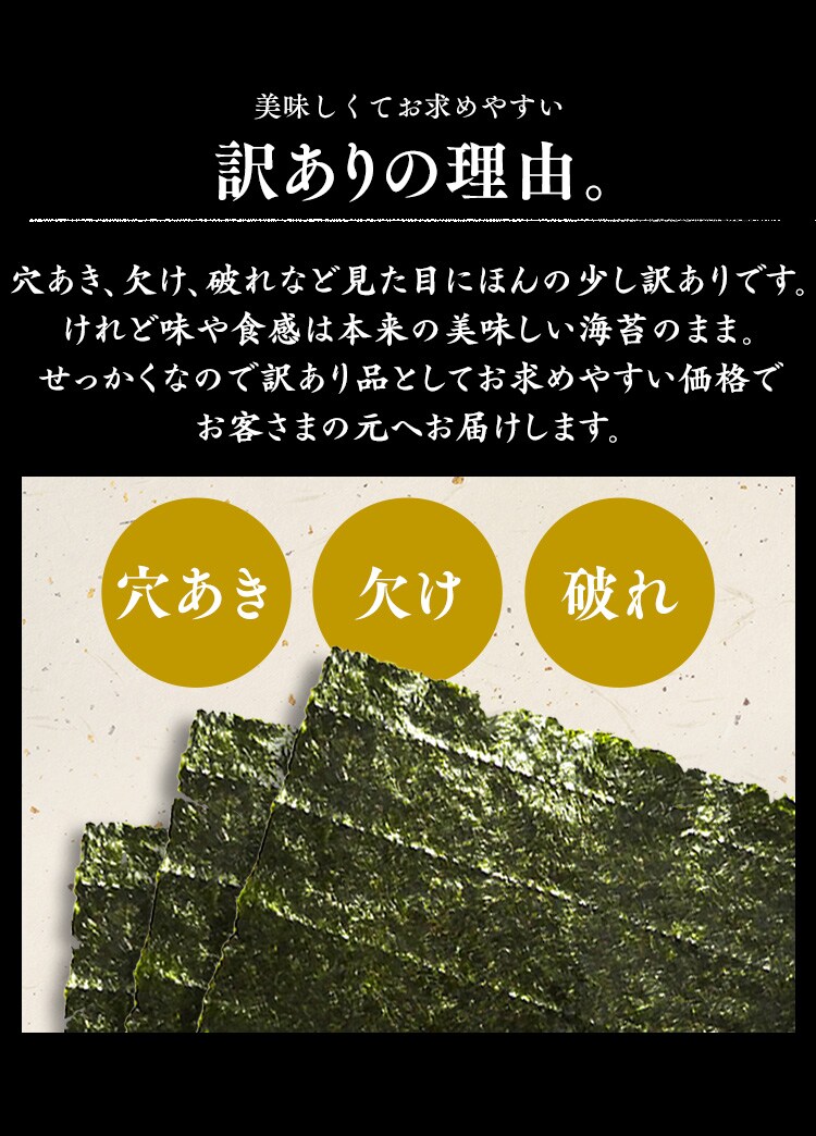 有明海産 焼き海苔 40枚  【代引き不可】4