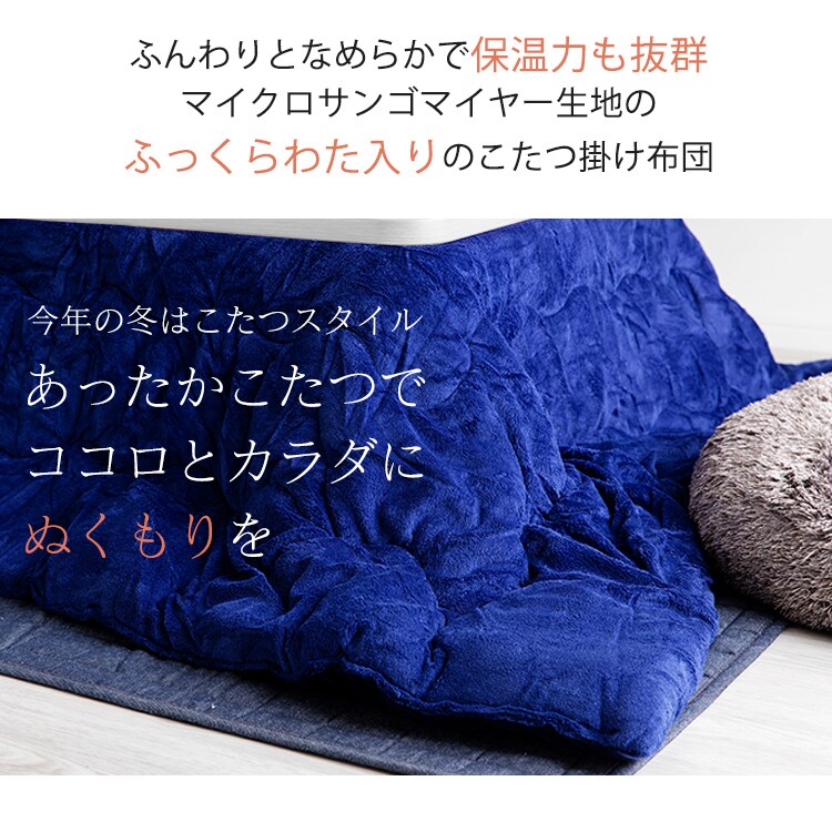 カジュアルこたつ＋リバーシブルこたつ掛布団 木目ダーク×ブラウン1