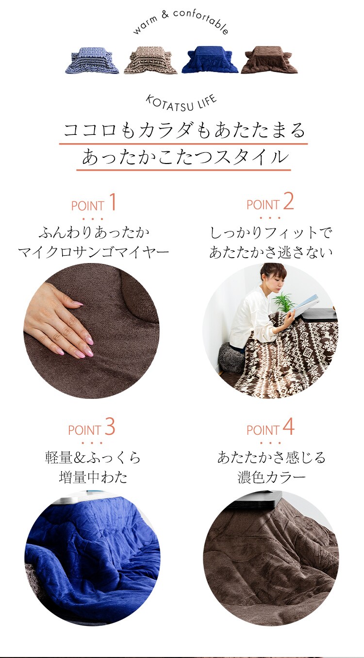 カジュアルこたつ＋リバーシブルこたつ掛布団 木目ダーク×ブラウン2