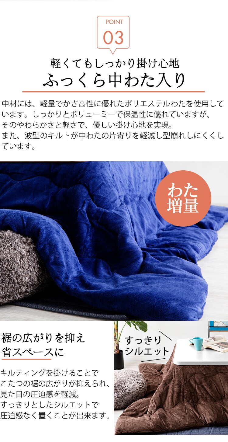 カジュアルこたつ＋リバーシブルこたつ掛布団 木目ダーク×ブラウン7