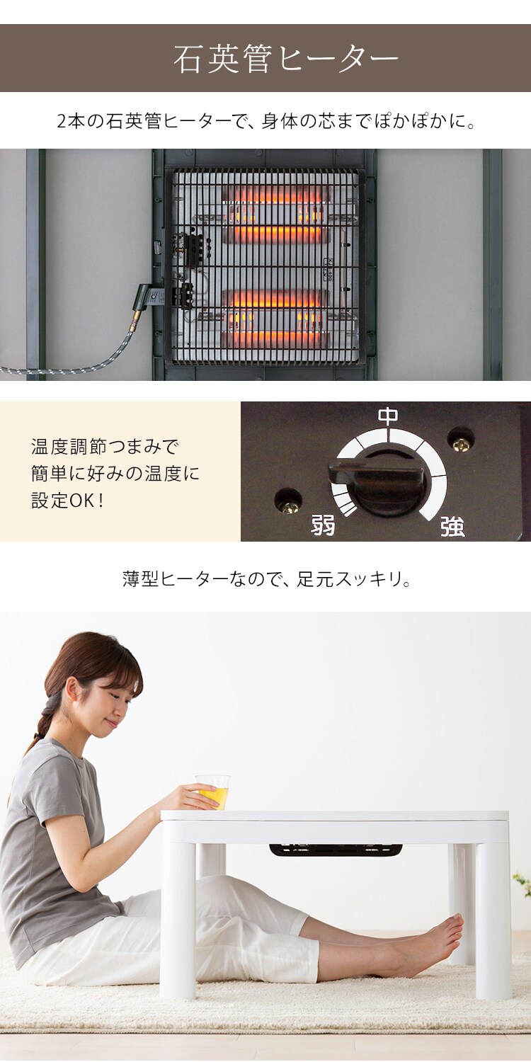 カジュアルこたつ＋リバーシブルこたつ掛布団 木目ダーク×ブラウン9