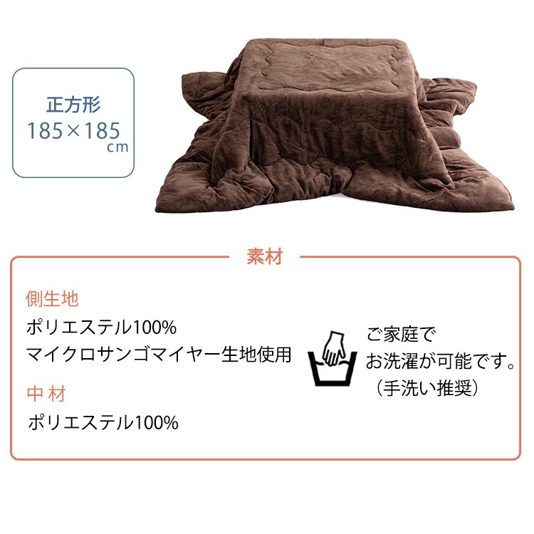 カジュアルこたつ＋リバーシブルこたつ掛布団 木目ダーク×ブラウン14