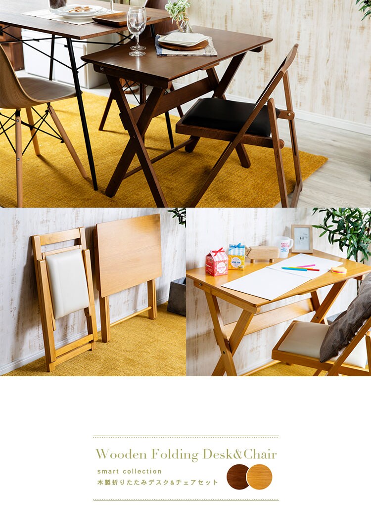 木製折りたたみデスク＆チェアセット MDCR-2 ブラウン3