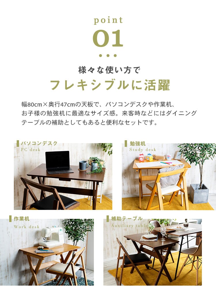 木製折りたたみデスク＆チェアセット MDCR-2 ブラウン4