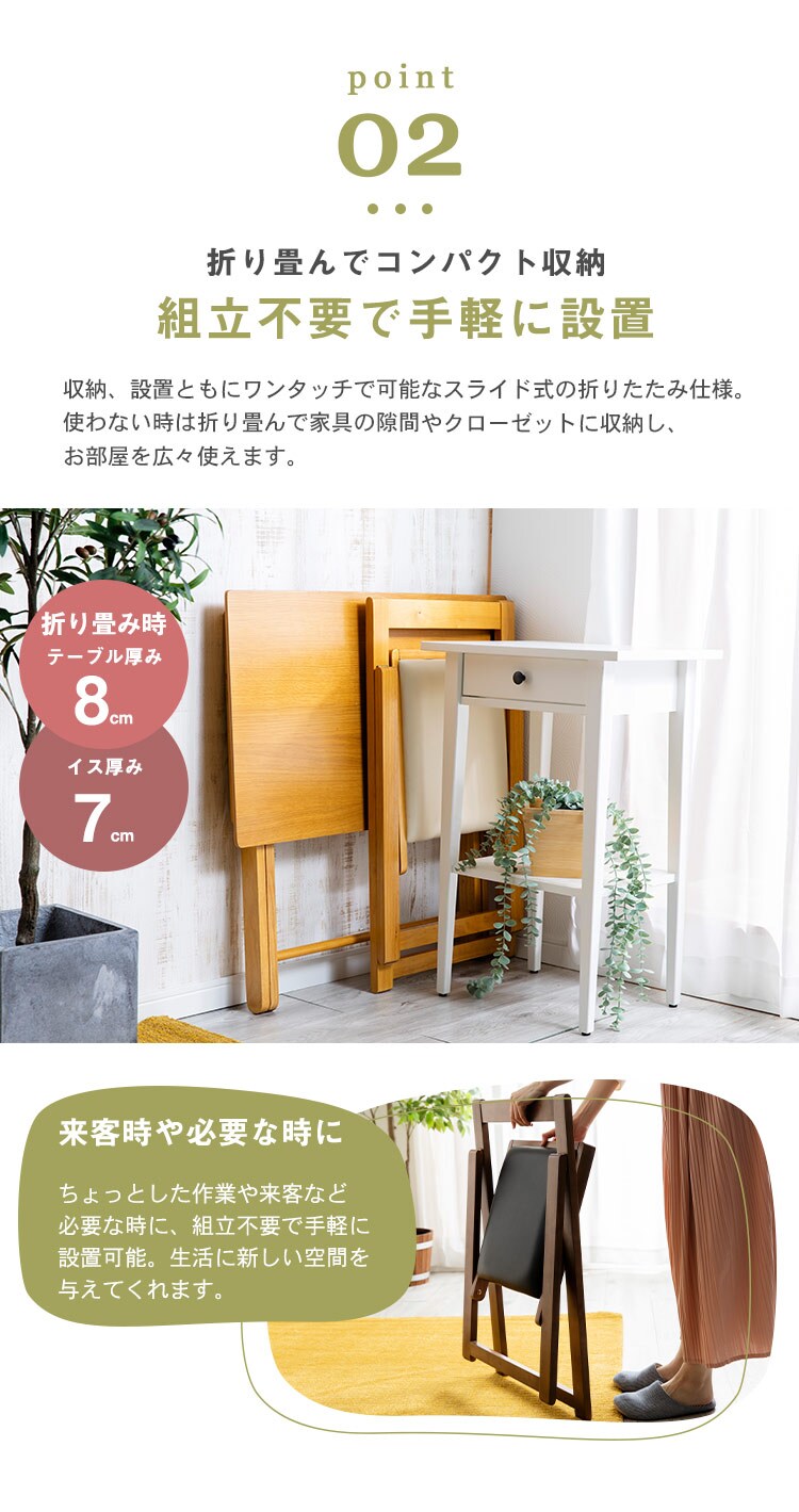 木製折りたたみデスク＆チェアセット MDCR-2 ブラウン6