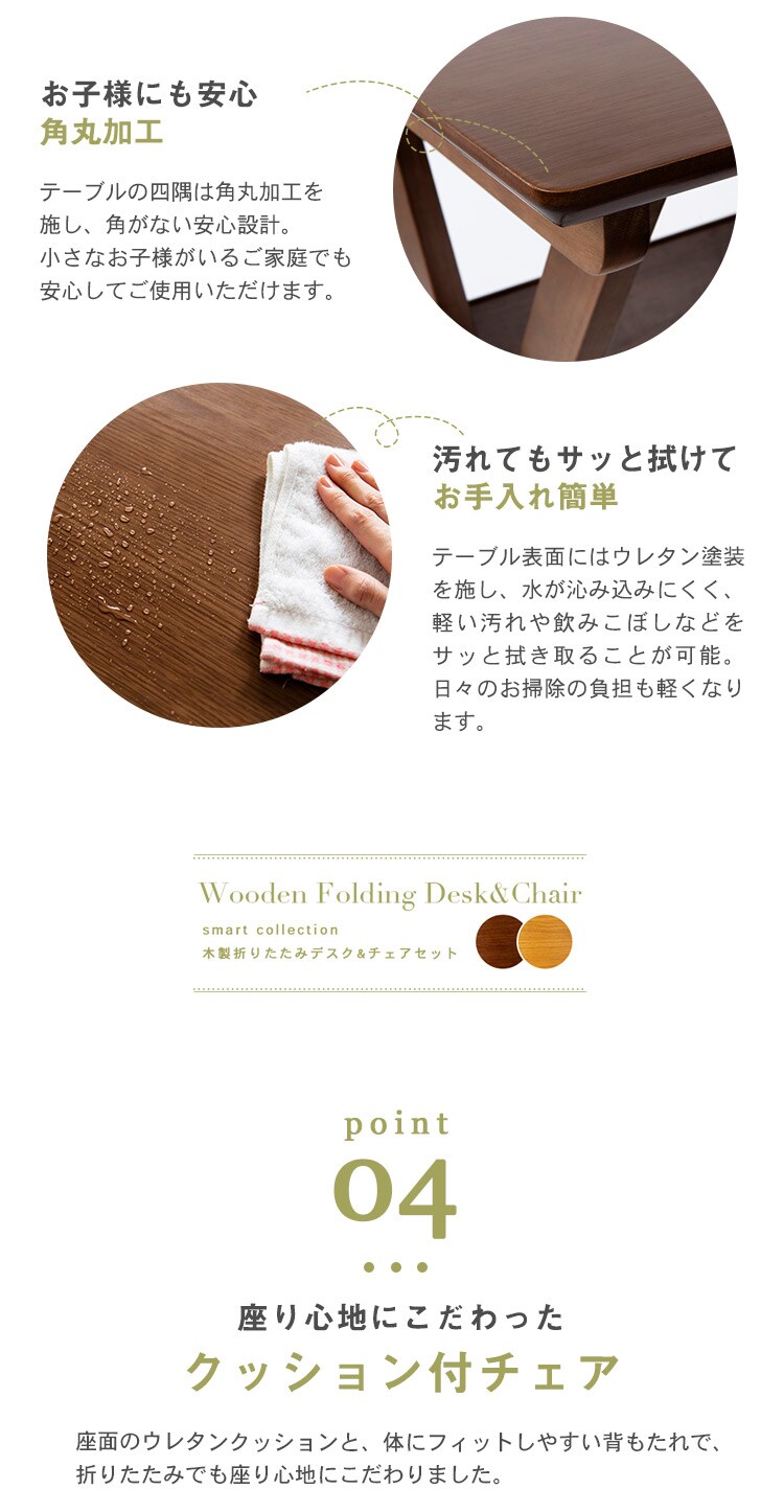 木製折りたたみデスク＆チェアセット MDCR-2 ブラウン8