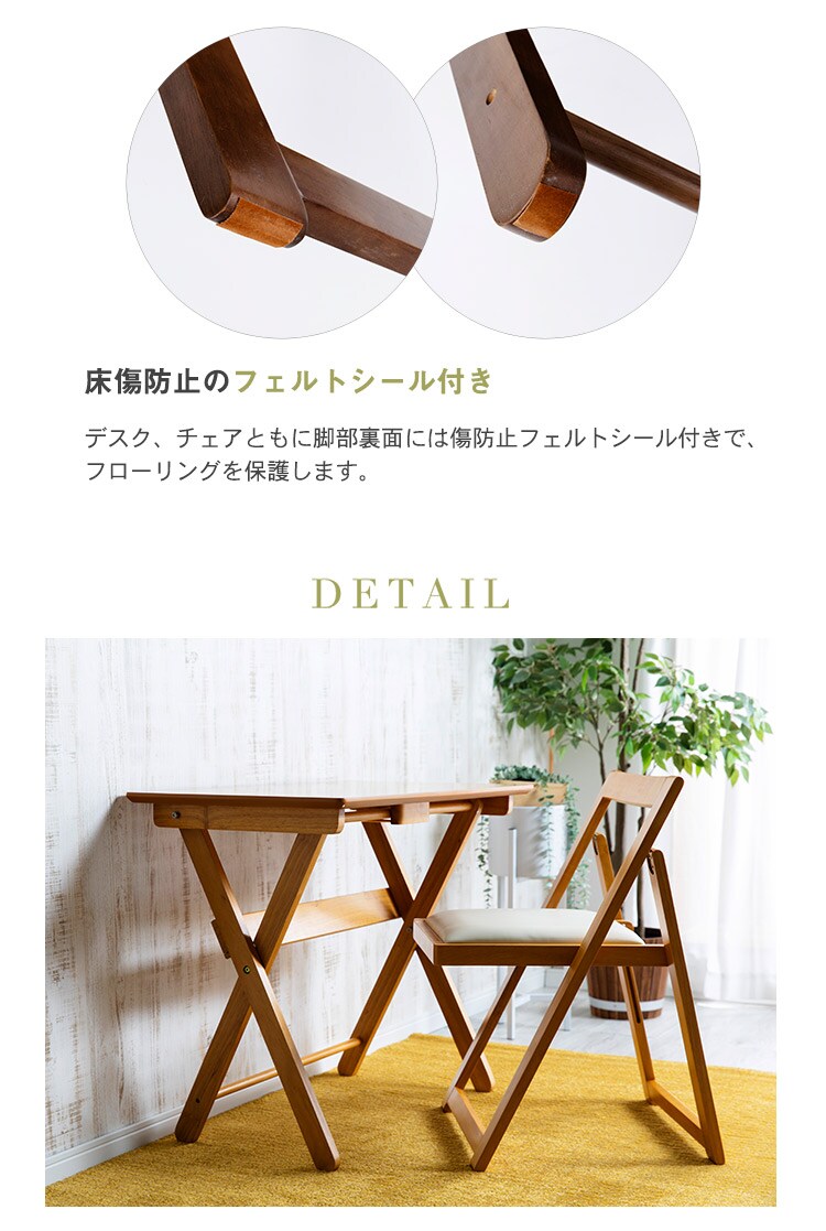 木製折りたたみデスク＆チェアセット MDCR-2 ブラウン13