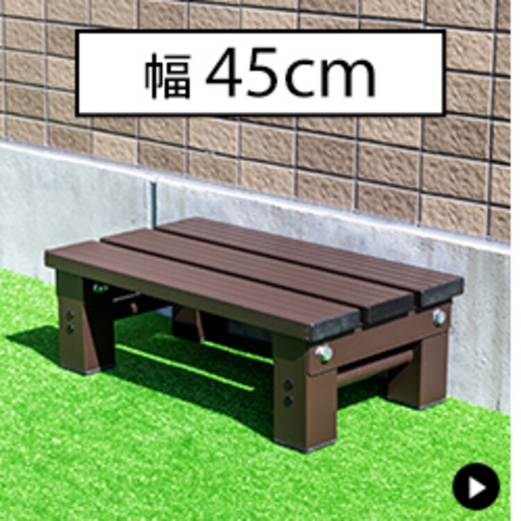 アルミ踏み台 幅60cm AE-600 9