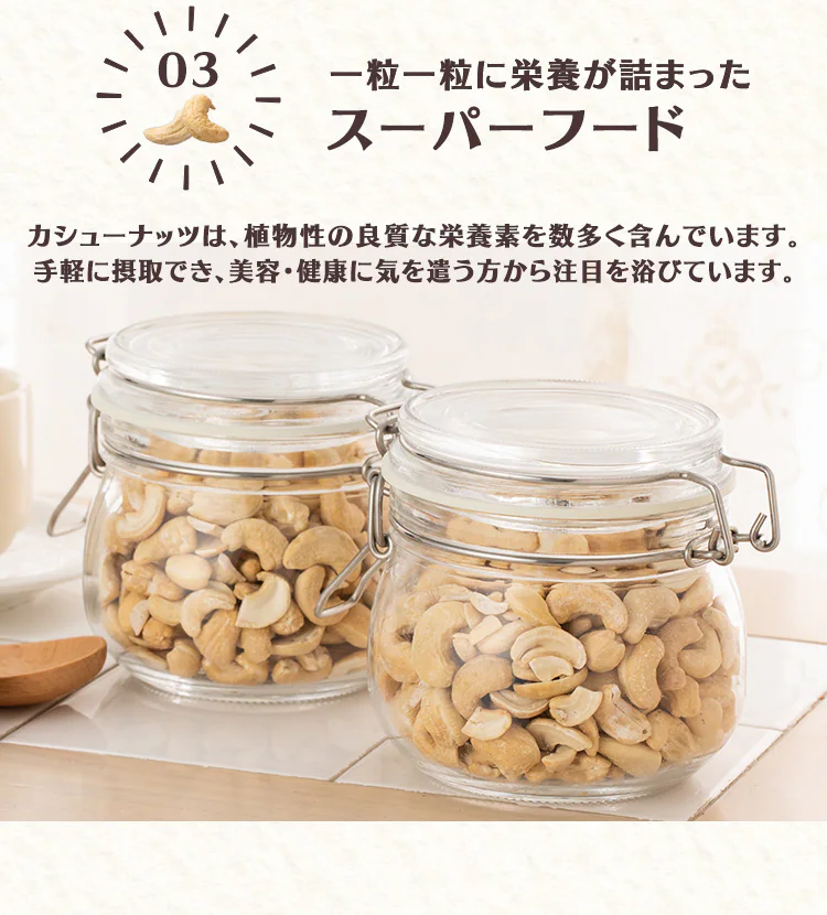 【2袋】 素焼きカシューナッツ 無塩 500g×2 【代引き不可】3