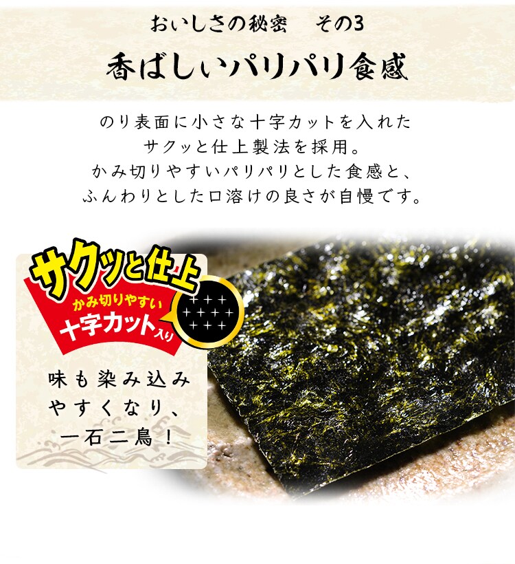 大森屋 【5個】大森屋 味付卓上100 【プラザセレクト】 | 大森屋味付け海苔セット3箱 | oxygencycles.in