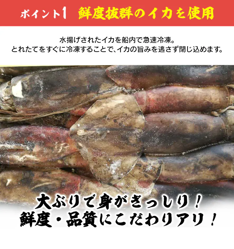 【メール便】オーシャン・フォレスト あたりめ 200g 【プラザマーケット】【代引き不可】3