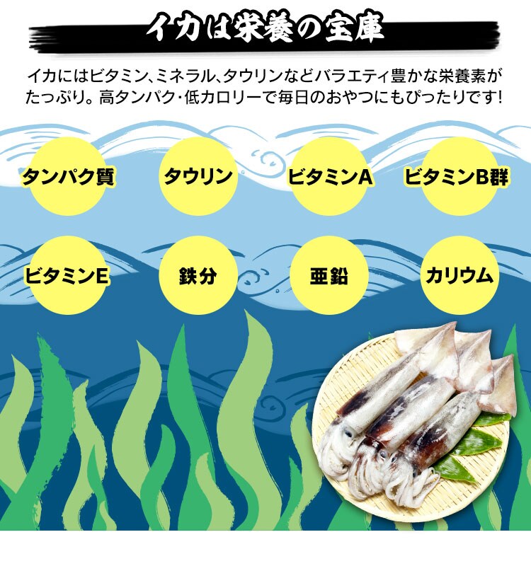 【メール便】オーシャン・フォレスト あたりめ 200g 【プラザマーケット】【代引き不可】6