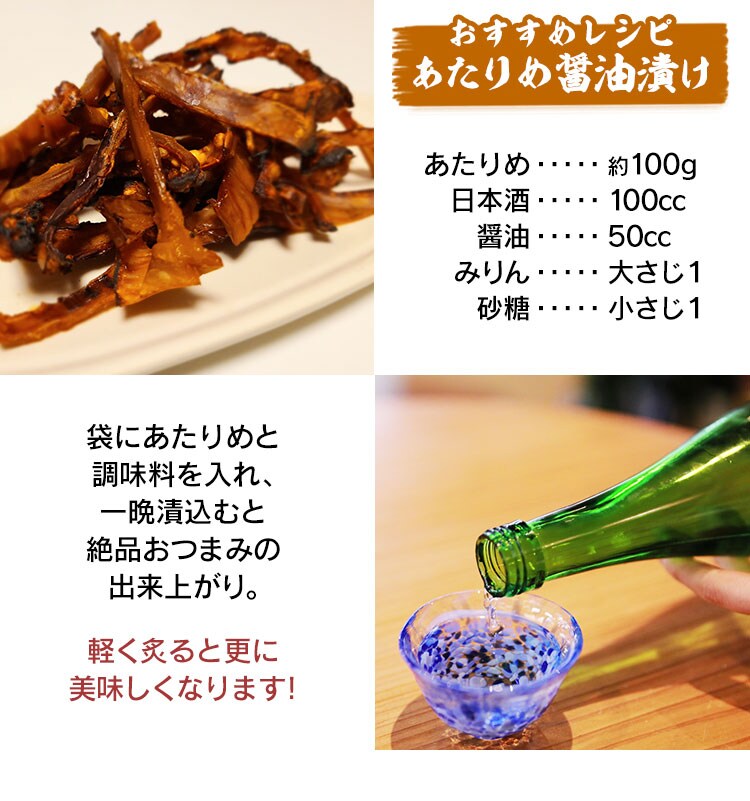 【メール便】オーシャン・フォレスト あたりめ 200g 【プラザマーケット】【代引き不可】8