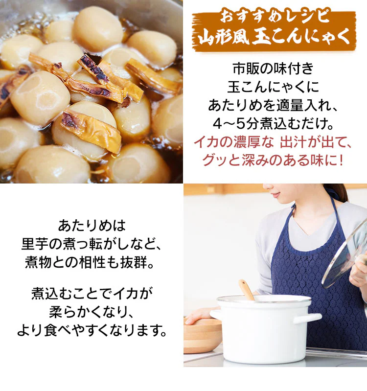 【メール便】オーシャン・フォレスト あたりめ 200g 【プラザマーケット】【代引き不可】9