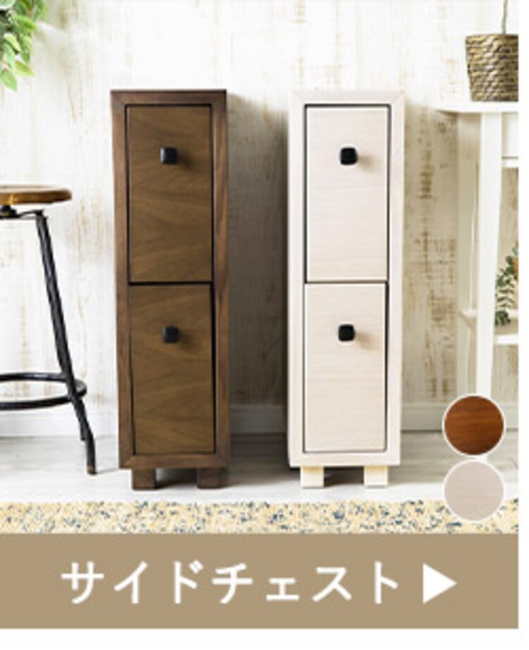 デスクドレッサー DRS-80 全2色【プラザセレクト】11