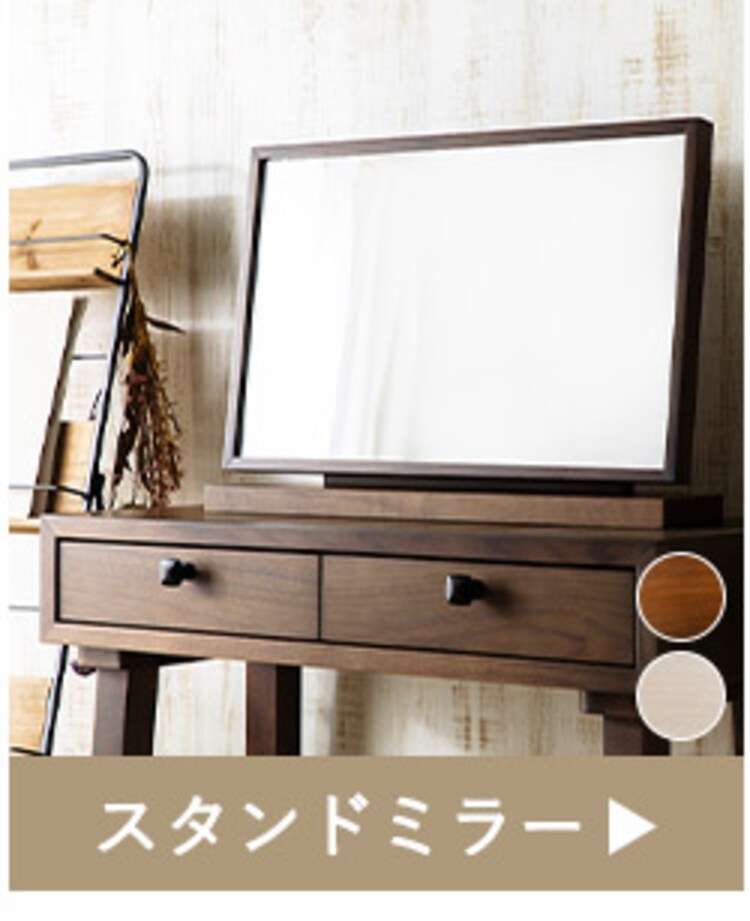 サイドチェスト SIDC-25 全2色【プラザセレクト】12