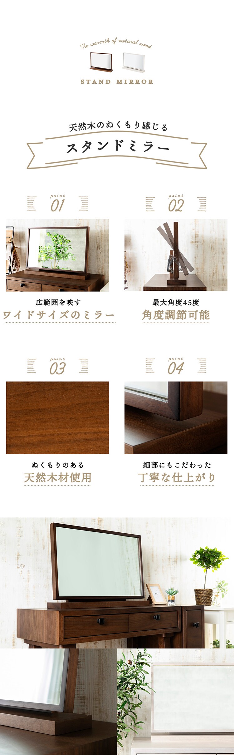 スタンドミラー STMR-60 全2色【プラザセレクト】2