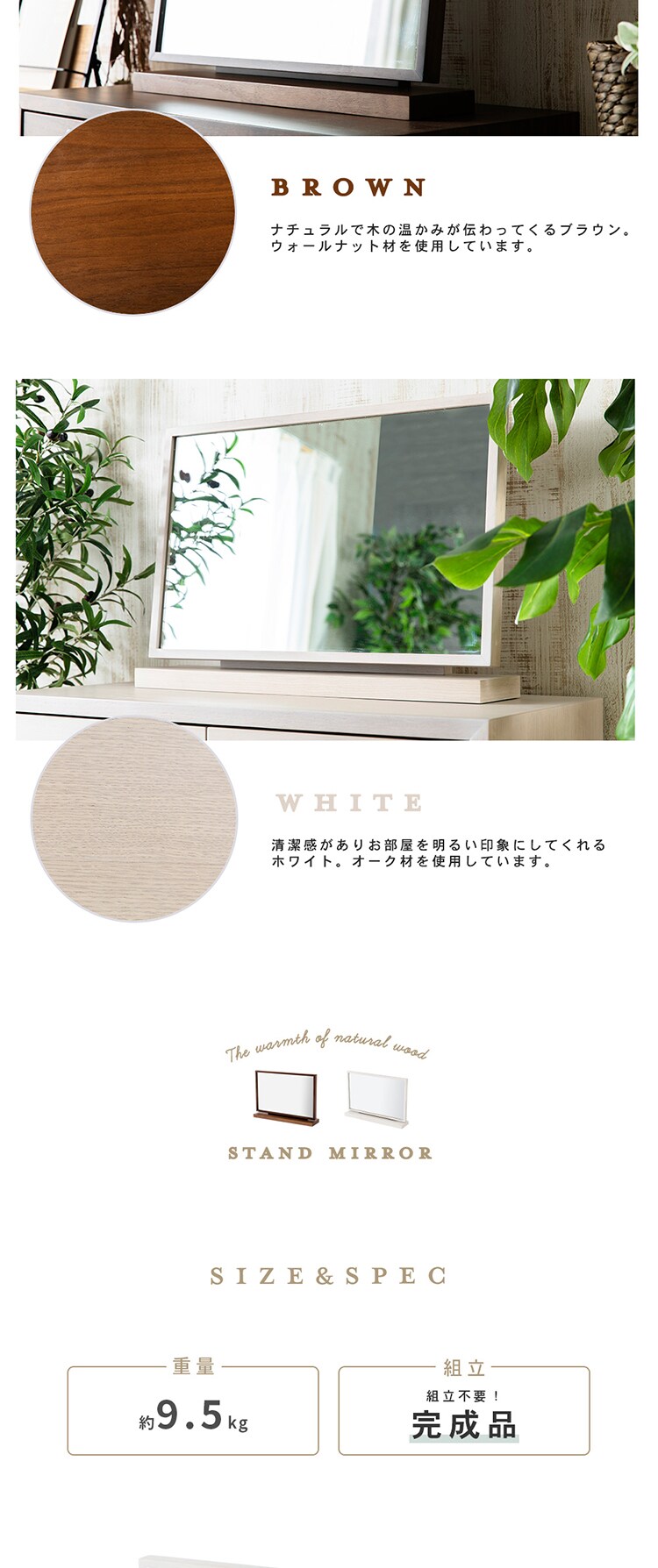 スタンドミラー STMR-60 全2色【プラザセレクト】7