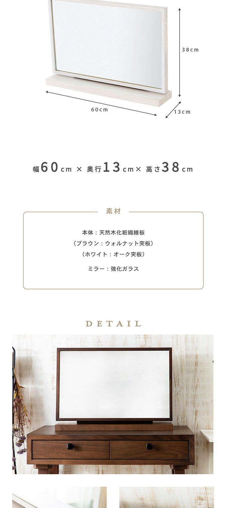 スタンドミラー STMR-60 全2色【プラザセレクト】8