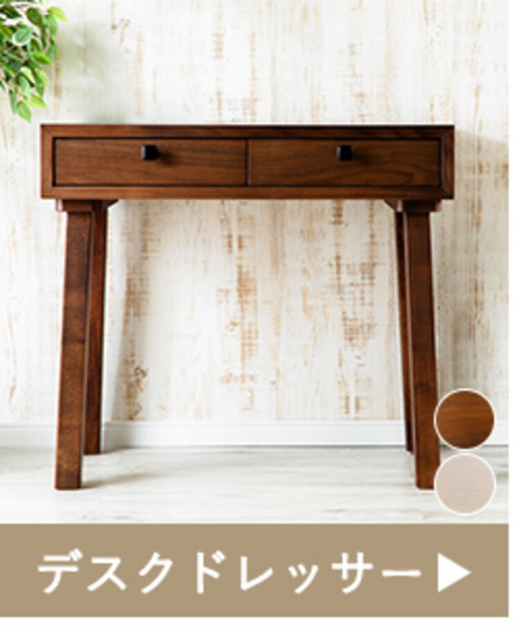 スタンドミラー STMR-60 全2色【プラザセレクト】11