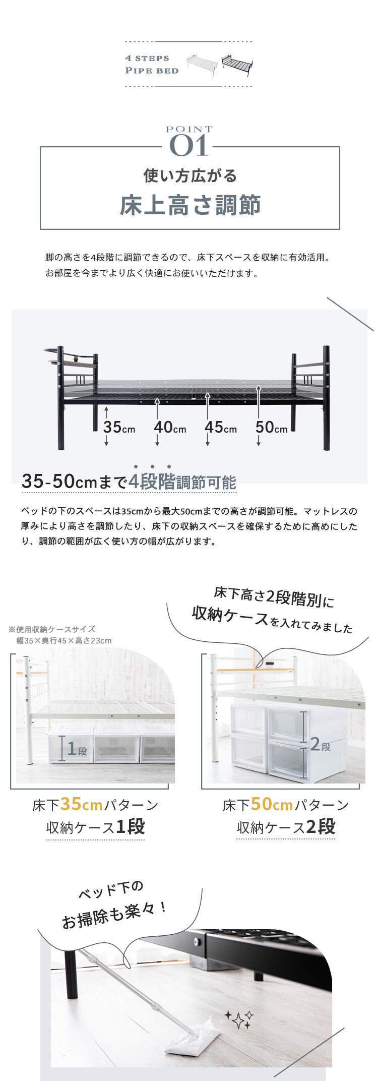 高さ調節パイプベッド HAPD-S ブラック(BK)2