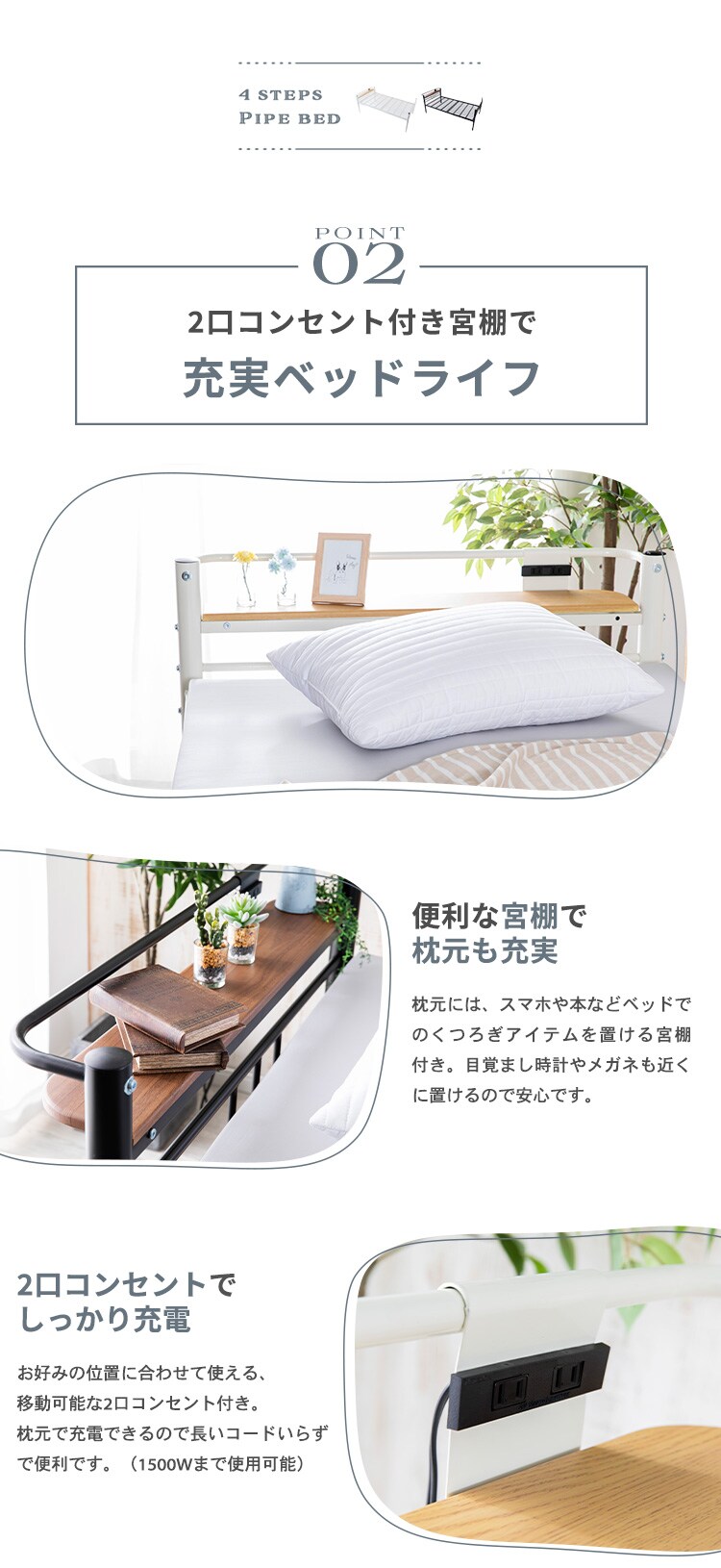 高さ調節パイプベッド HAPD-S ブラック(BK)3